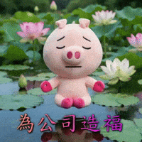Ai3034 GIF