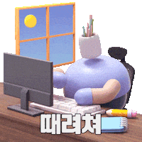 Give Up Art Sticker by hyundailivart