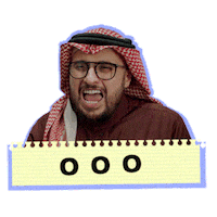 The Office Shahid Sticker by MBC Group