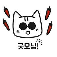 고양이 Sticker