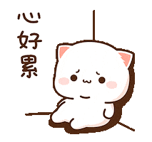 Give Up Cat Sticker