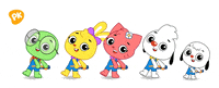 dance dancing GIF by PlayKids