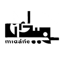 Concert Afac Sticker by Arab Fund for Arts and Culture