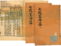 Korea 한글 GIF by vank