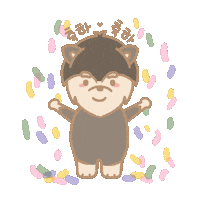 Celebration Congrats Sticker