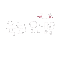 유성가은 Sticker