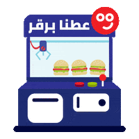 Foodak food hungry yummy burger Sticker
