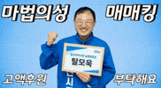 배급견 GIF