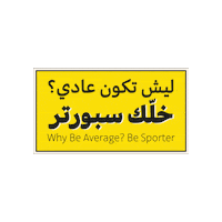 Gym Bodybuilding Sticker by Sporter