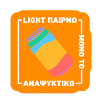 Drink Sticker