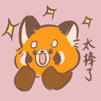 動物 開心 GIF