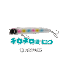 ジャンプライズ Sticker by JUMPRIZE