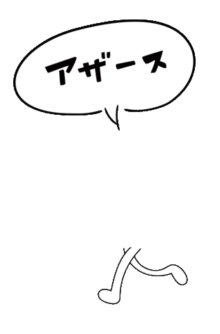 gatya1192 giphyupload izakaya naha mukaiya Sticker