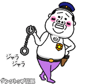 Police Sticker