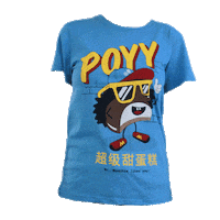 munch poyy Sticker by Munchmallow