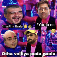 Vijay Dmk GIF