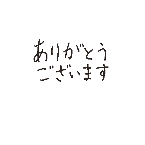 白 文字 Sticker