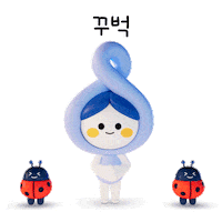 gachon_university thank you 감사 고마워 꾸벅 Sticker