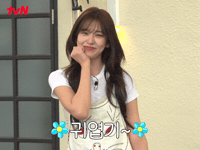 Mimi An Yujin GIF by tvN Official