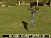 Israel Aliyah GIF by Nefesh B'Nefesh