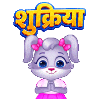 Thank You Very Much Sticker by Lucas and Friends by RV AppStudios