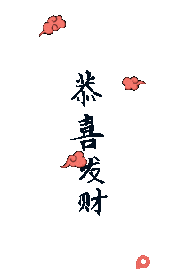 Happy New Year Love Sticker by Poptron