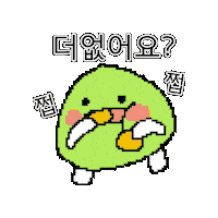 Yummy Sticker