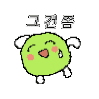 거절 Deny Sticker