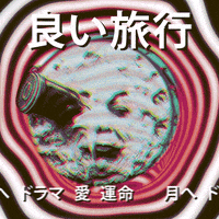 visual art motion GIF by Morena Daniela