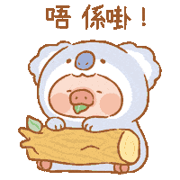 Couple Love Sticker