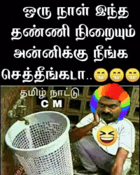 Dmk Ntk GIF