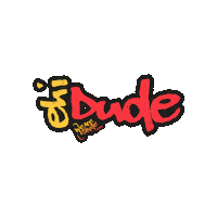 weareskate skateboard skateboarding dude sk8 Sticker