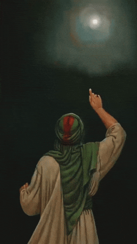 Imam Ali Pla GIF
