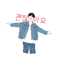 박지후 Sticker