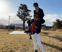 Acai GIF