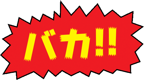 Bite Kana Sticker