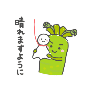 Sticker by wasabi _marui