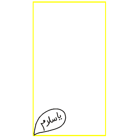 Aishahilal Sticker