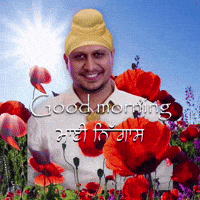 Good Morning Fun GIF by Universal Music India