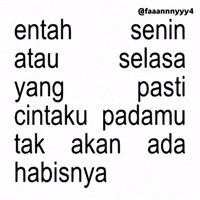 Text Brat GIF