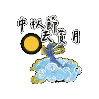 lelechinese lele lelechinese lelechinesetw 樂樂文化 Sticker