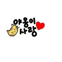 최최 Sticker