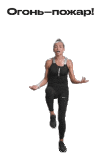 Спорт Sticker by kolsanova.fit