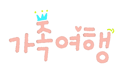 Text Love Sticker by dalsai