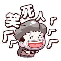kakaocorp laugh odin 哈哈 搞笑 Sticker