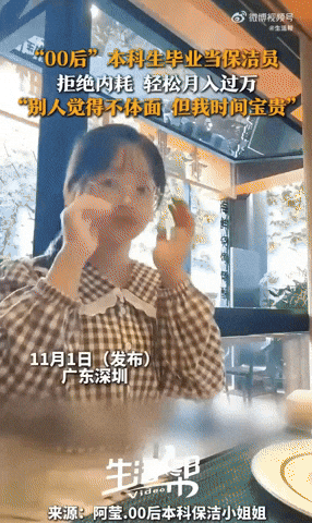 yj_jane giphyupload GIF