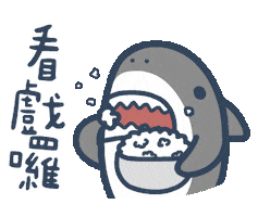 Shark Sticker