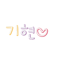 효짱 Sticker