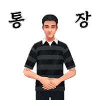 텅장 Sticker by 이큐포올