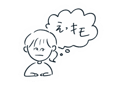 Tonisan Sticker
